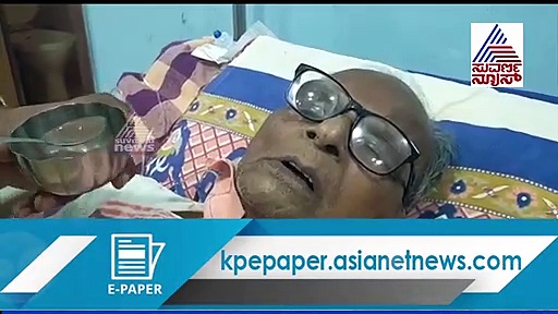 ಪಾಟೀಲ್ ಪುಟ್ಟಪ್ಪನವರು ಆರೋಗ್ಯವಾಗಿದ್ದಾರೆ: ವೈದ್ಯರ ಸ್ಪಷ್ಟನೆ