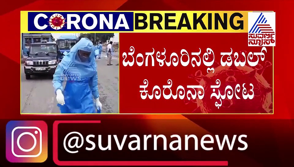 ಬೆಂಗಳೂರಲ್ಲಿ ಕೊರೋನಾ ಸ್ಫೋಟ: ಪೊಲೀಸರೊಂದಿಗೆ ಬೊಮ್ಮಾಯಿ ತುರ್ತು ಸಭೆ