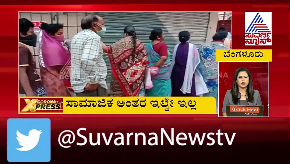 ಲಾಕ್‌ಡೌನ್‌ನಿಂದ ಕಾರ್ಮಿಕರು ಅತಂತ್ರ: ಊರುಗಳಿಗೆ ಹೋಗಲು ಅವಕಾಶ ಮಾಡಿ ಕೊಡಿ ಎಂದು ಅಳಲು