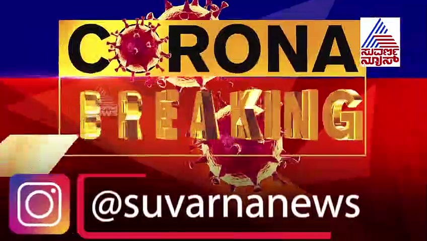 ವಿಶ್ವದ 200 ಕ್ಕೂ ಹೆಚ್ಚು ದೇಶಗಳಿಗೆ ಭಾರತದಿಂದ ಮೆಡಿಸನ್; 'ನಮೋ'ಗೆ ಬಹುಪರಾಕ್