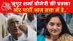 Nupur Sharma row: What says Congress leader Salman Khurshid?