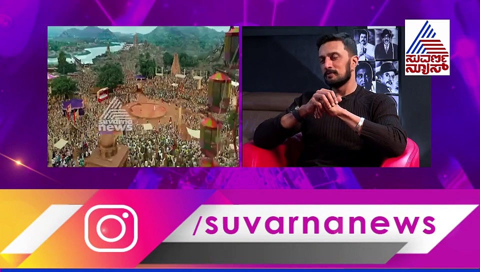 ಗರ್ಲ್‌ಫ್ರೆಂಡ್‌ಗೆ ಕಿಚ್ಚ ಸುದೀಪ್ ಲವ್‌ ಲೆಟರ್‌ ಬರ್ದಿದಾರಾ? ಸೀಕ್ರೆಟ್ ಬಿಚ್ಚಿಟ್ರು ಸುದೀಪ್!