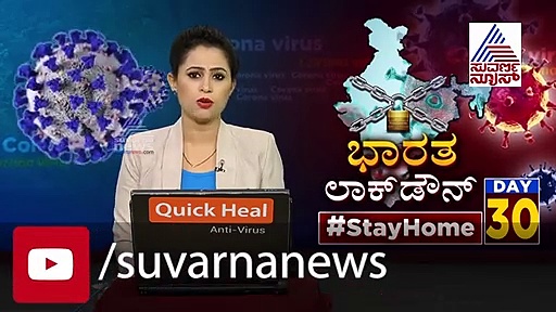 ಕೊರೋನಾ ವೈರಸ್ ತಗುಲದಂತೆ ಲಸಿಕೆ, ಶುರುವಾಯ್ತು ಪ್ರಯೋಗ..