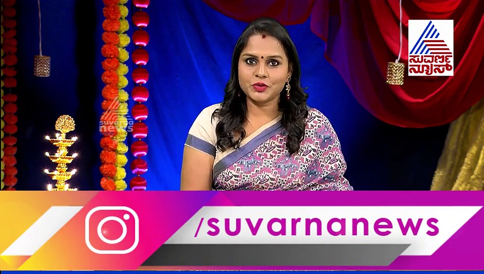 ಇಂದಿನ ಪಂಚಾಂಗ ಫಲ: ಫೆ. 02 ರ ದಿನ ವಿಶೇಷಗಳಿವು!