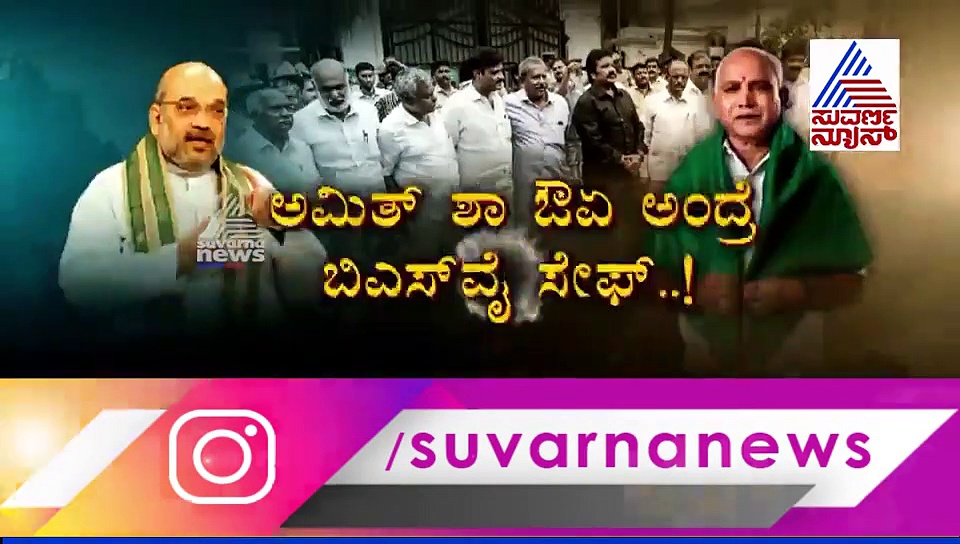 ಕ್ಯಾಬಿನೆಟ್ ಕ್ಲೈಮಾಕ್ಸ್, ಸಚಿವ ಸಂಪುಟ ಇಂದೇ ಫಿಕ್ಸ್!