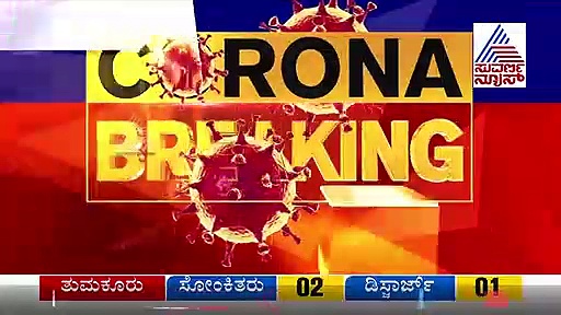 ನಾಳೆಯಿಂದ ಕೆಲವೆಡೆ ನಿರ್ಬಂಧ ಸಡಿಲಿಕೆ ಸಾಧ್ಯತೆ; ಯಾವುದಕ್ಕೆ ಸಿಗಲಿದೆ ರಿಲೀಫ್?