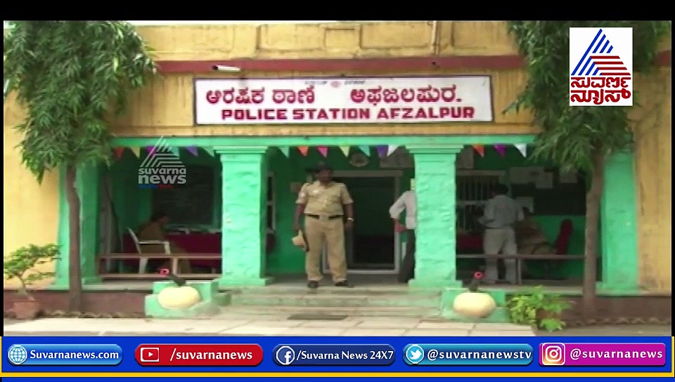 ಯಾವ ಸಿನಿಮಾಕ್ಕೂ ಕಡಿಮೆ ಇಲ್ಲ.. ಭೀಮಾತೀರದ ನಿಗೂಢ ಕೊಲೆ ರಹಸ್ಯ!