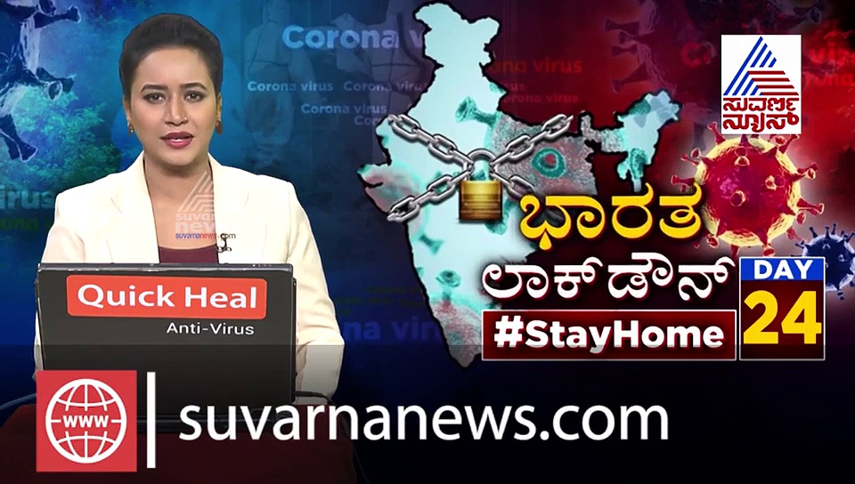 ಮನವಿಗೆ ಡೋಂಟ್ ಕೇರ್, ಲಾಕ್‌ಡೌನ್ ಉಲ್ಲಂಘಿಸಿ ಪ್ರಾರ್ಥನೆ, ಪೊಲೀಸರಿಂದ ಲಾಠಿ ಚಾರ್ಜ್!
