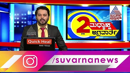ಐಎಂಎ ಕೇಸ್‌ನಲ್ಲಿ ಇಬ್ಬರು ಐಪಿಎಸ್‌ ಅಧಿಕಾರಿಗಳ ಹೆಸರು, ಬಿಗ್ ಶಾಕ್ ಕೊಟ್ಟ ಸರ್ಕಾರ