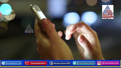 ಸ್ಮಾರ್ಟ್‌ಫೋನ್ ಮಾರಾಟ; ಅಮೆರಿಕಾ ಹಿಂದಿಕ್ಕಿದ ಭಾರತ