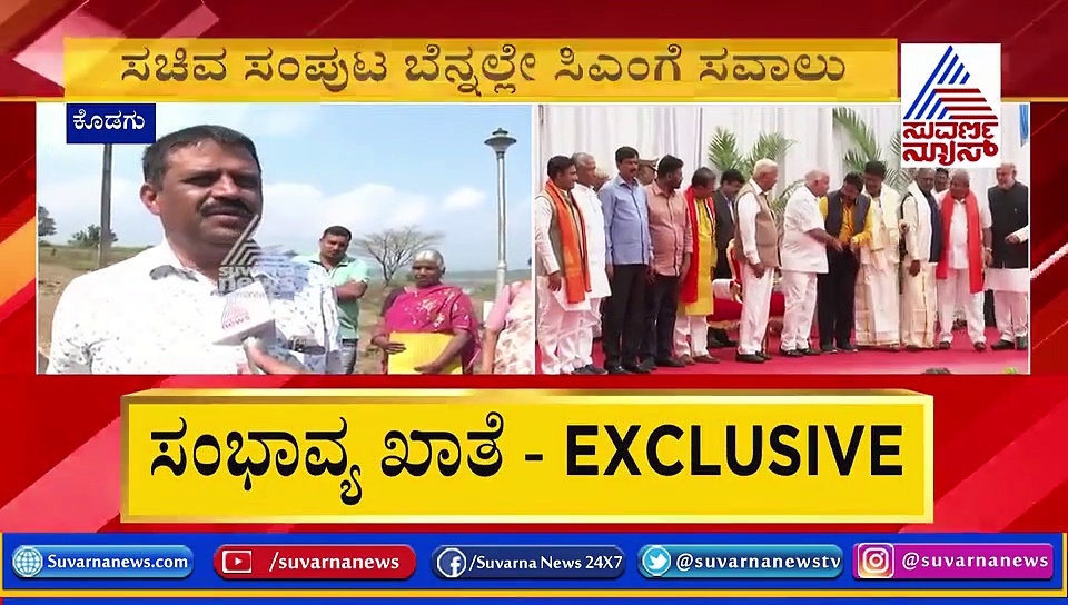 ಮುಂದಿನ ಸಾರಿಯೂ ಅಧಿಕಾರಕ್ಕೇರಲು ಬಿಎಸ್‌ವೈಗೆ ಹಿರಿಯ ಶಾಸಕ ಕೊಟ್ಟ  ಮಾಸ್ಟರ್ ಪ್ಲಾನ್!