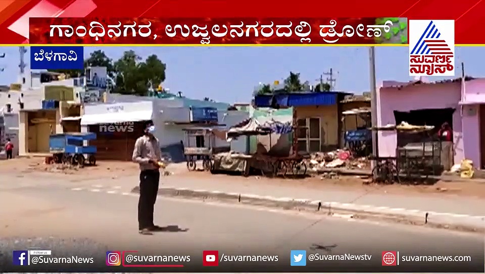 ಸಂಚಾರ ನಿಯಂತ್ರಿಸಲು ದ್ರೋಣ್ ಬಳಸಿದ ಪೊಲೀಸರು, ದಿಕ್ಕಾಪಾಲಾಗಿ ಓಡಿದ ಹುಡುಗರು..!