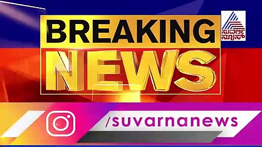 ಮಂಗಳೂರಿನಲ್ಲಿ ಬಾಂಬ್: ದಾವೋಸ್‌ನಿಂದ ಸಿಎಂ ಖಡಕ್ ಎಚ್ಚರಿಕೆ