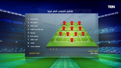 نادر ينتقد تصريحات إيهاب جلال بعد ماتش غينيا: احنا مش في مسرح ولا سينما علشان تقول هنلعب كوره جميله