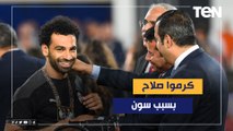 تعليق ساخن من نادر السيد على تكريم اتحاد الكرة لمحمد صلاح: 