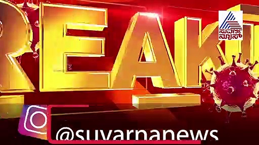 ಕರ್ನಾಟಕದಲ್ಲಿ ಮತ್ತೆ 7 ಕೊರೋನಾ ಕೇಸ್ ಪತ್ತೆ: ಎಲ್ಲೆಲ್ಲಿ..?