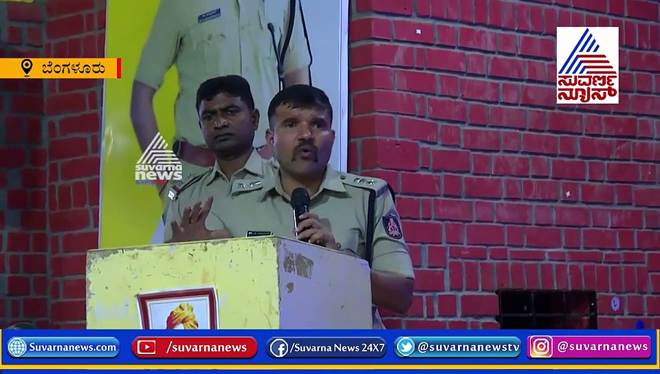 ಸಾರ್ವಜನಿಕರು ಮತ್ತು ಪೊಲೀಸರಿಗೆ ರವಿ ಚನ್ನಣ್ಣನವರ್ ಖಡಕ್ ಸೂಚನೆ