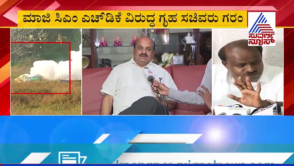 ಎಚ್‌ಡಿಕೆಗೆ ಪೊಲೀಸರ ಮೇಲೆ ಡೌಟು; ಎಚ್‌ಡಿಕೆ ಸಿಎಂ ಆಗಿದ್ರಾ ಎಂದು ಗೃಹಮಂತ್ರಿಗೆ ಡೌಟು!