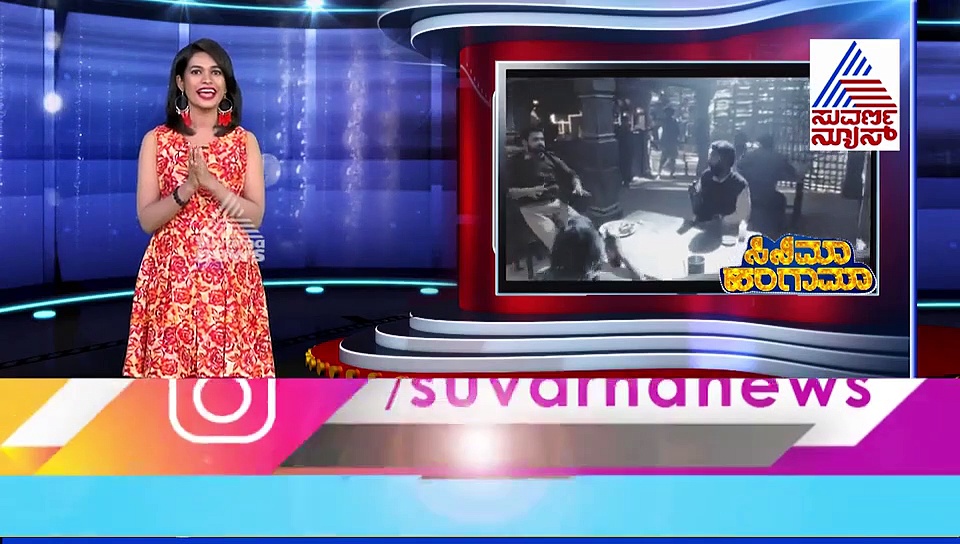 ವೆಸ್ಟರ್ನ್ ಸೆಟ್, ಇಂಡಿಯನ್ ಫೀಲ್; ಅವನೇ ಶ್ರೀಮನ್ನಾರಾಯಣ ಸ್ಪೆಷಲ್ ಇದು!