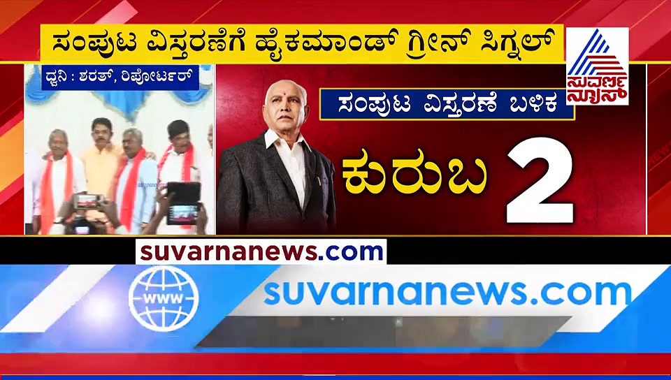 ಸಂಪುಟ ವಿಸ್ತರಣೆಯಲ್ಲಿ ಜಾತಿ ಸಮೀಕರಣ; ಹೇಗೆ ಲೆಕ್ಕಾಚಾರ ಹಾಕಿದ್ರೂ ಪಕ್ಕಾ ಆಗ್ತಿಲ್ಲ!