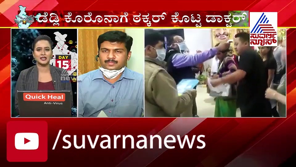 ಧಾರವಾಡದ ಕೊರೋನಾ ಸೋಂಕಿತ ವ್ಯಕ್ತಿ ಗುಣಮುಖ, ವೈದ್ಯರು ಹೇಳಿದ ಕೊನೆ ಮಾತು!