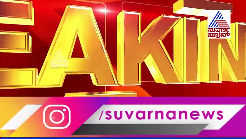 CCB ಯಿಂದ ಅರೆಸ್ಟ್ ಆಗಿದ್ದ ಉಗ್ರರು ಇಂದು NIA ವಶಕ್ಕೆ