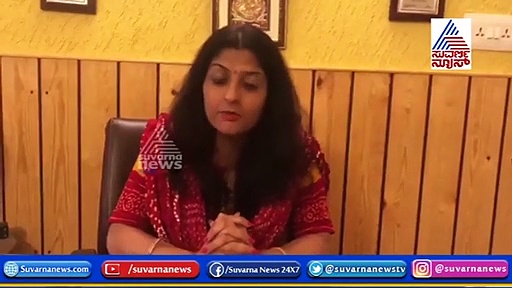 ರಾಜ್ಯೋತ್ಸವ ಪ್ರಶಸ್ತಿ: ವಿವಾದ ಸೃಷ್ಟಿಸಿದೆ ನಿರುಪಮ ರಾಜೇಂದ್ರ ವಿಡಿಯೋ!