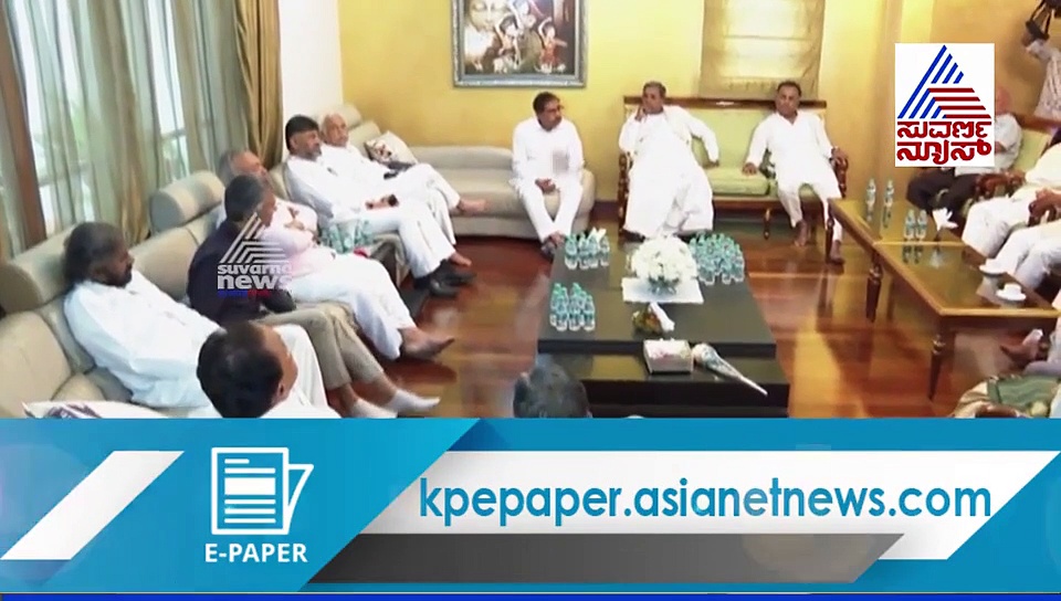 ಡಿಕೆಗೆ ಓಕೆ ಅಂದ್ರೆ ಜೋಕೆ! 'ಕೈ'ಕಮಾಂಡ್ ನಿರ್ಧಾರಕ್ಕೆ ಕೊಕ್ಕೆ