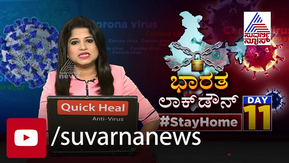 ಮಹಾಮಾರಿ ಕೊರೋನಾ ಹೊಡೆತಕ್ಕೆ ನಡುಗುತ್ತಿದೆ ಇಡೀ ವಿಶ್ವ!