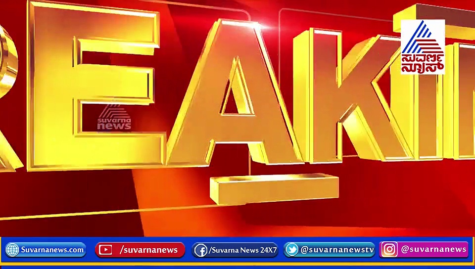 ಜ.08 ರಂದು ಭಾರತ್ ಬಂದ್: ಕರ್ನಾಟಕದಲ್ಲಿ ಏನಿರುತ್ತೆ..? ಏನಿರಲ್ಲ..?