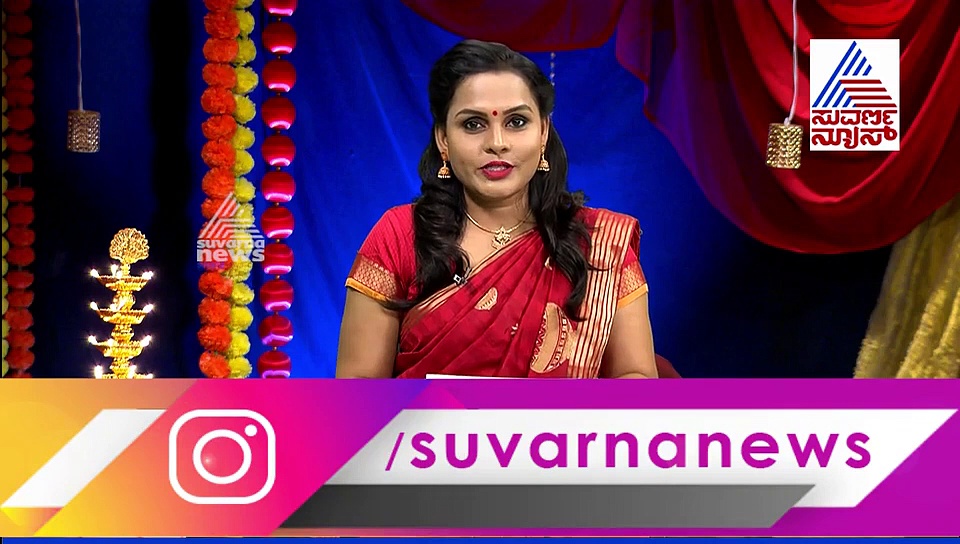 ಇಂದಿನ ಪಂಚಾಂಗ ಫಲ: ಜನವರಿ 25 ರ ದಿನವಿಶೇಷಗಳಿವು