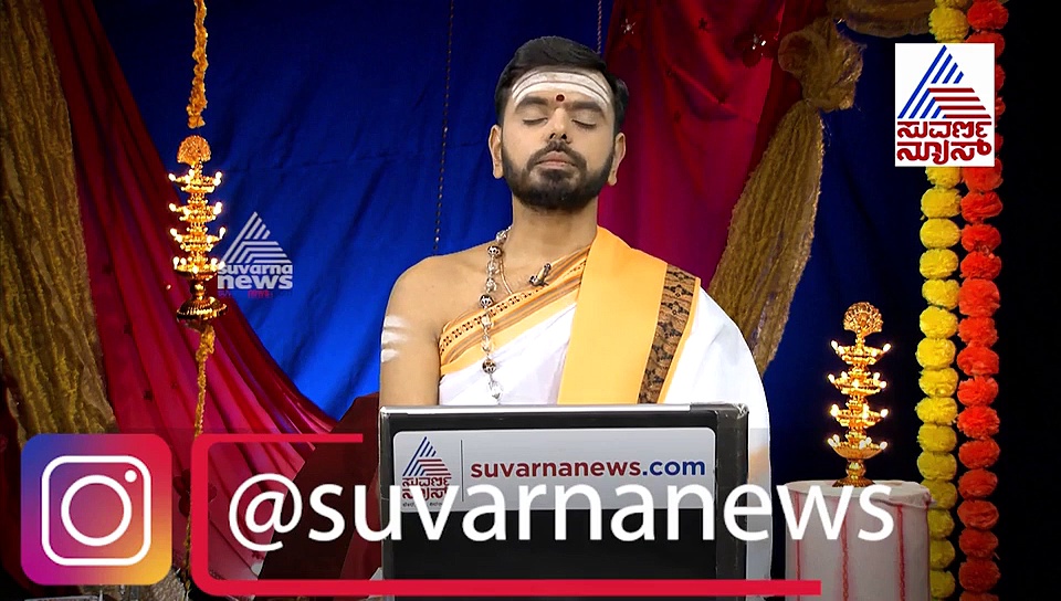 ಪಂಚಾಂಗ ಫಲ: ಮಾ.21 ರ ದಿನ ವಿಶೇಷಗಳಿವು!