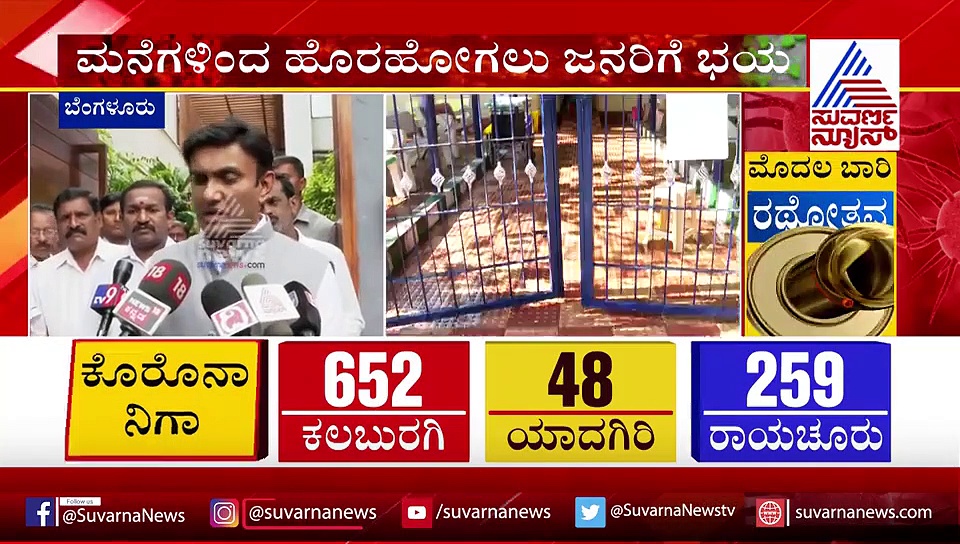 ಕೊರೋನಾ ನಿಯಂತ್ರಣಕ್ಕೆ ಕ್ರಮ ಕೈಗೊಂಡಿದ್ದೇವೆ: ಡಾ. ಸುಧಾಕರ್