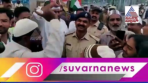 ಬೆಂಗಳೂರು CAA  ಪ್ರತಿಭಟನೆಯಲ್ಲಿ ಪೊಲೀಸರಿಗೆ ಜೈಕಾರ