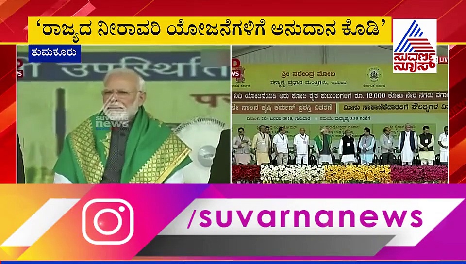ವೇದಿಕೆಯಲ್ಲೇ 50 ಸಾವಿರ ಕೋಟಿ ಕೇಳಿದ ಬಿಎಸ್‌ವೈಗೆ ಮೋದಿಯಿಂದ ಸಿಕ್ಕ ಉತ್ತರ!