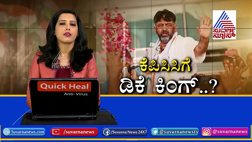 ಡೆಲ್ಲಿ ಸುದ್ದಿ: ಕೆಪಿಸಿಸಿ ಅಧ್ಯಕ್ಷ ಹೆಸರು ಪ್ರಕಟಿಸಲು ಕಾರ್ಯಾಧ್ಯಕ್ಷರೇ ಅಡ್ಡಿ!