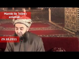 Cübbeli Ahmet Hoca - Mantık ile  İslâm'ı anlamak...