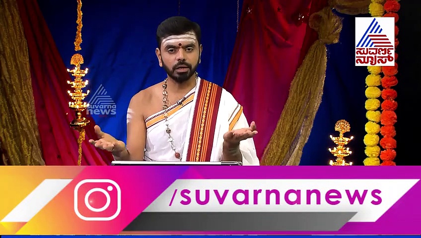 ಹೊಸ ವರ್ಷದ ಮೊದಲ ದಿನದ ಪಂಚಾಂಗ ಫಲಗಳಿವು!