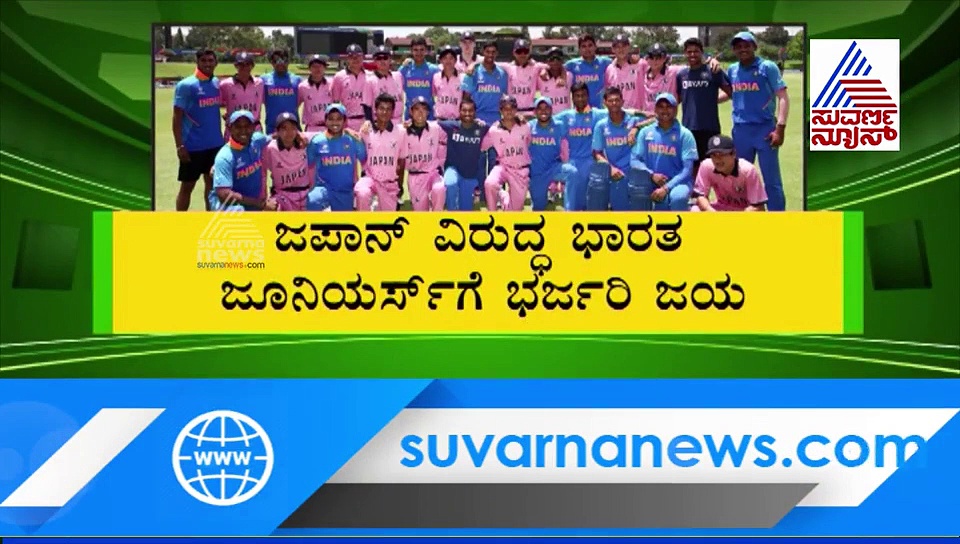 U19 ವಿಶ್ವಕಪ್: ಭಾರತದ ದಾಳಿಗೆ ಎದುರಾಳಿ 41 ರನ್‌ಗೆ ಆಲೌಟ್!