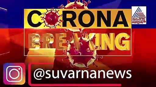 ಕೊರೋನಾ ಎಫೆಕ್ಟ್‌: ಮದ್ಯ ಸಿಗದಿದ್ದಕ್ಕೆ ವ್ಯಕ್ತಿ ಆತ್ಮಹತ್ಯೆ