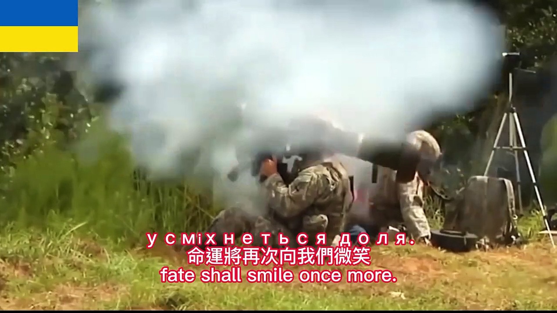 ⁣National Anthem of Ukraine 烏克蘭國歌