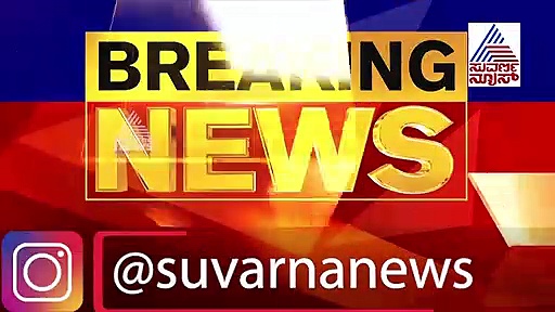 RSS ನಾಯಕ ಮೋಹನ್ ಭಾಗವತ್ ಹತ್ಯೆಗೆ ಸಂಚು ರೂಪಿಸಿದ್ದು ಯಾರು?