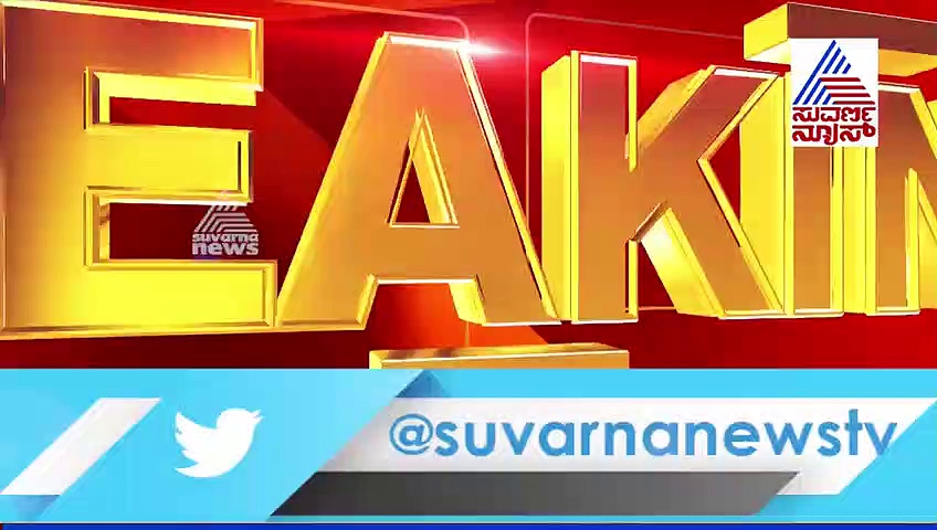 ಸಿಲಿಕಾನ್ ಸಿಟಿಯಲ್ಲಿ ಖಲಿಸ್ತಾನ್ ಪ್ರತ್ಯೇಕವಾದಿ ಹೆಡೆಮುರಿ ಕಟ್ಟಿದ ಖಾಕಿ!