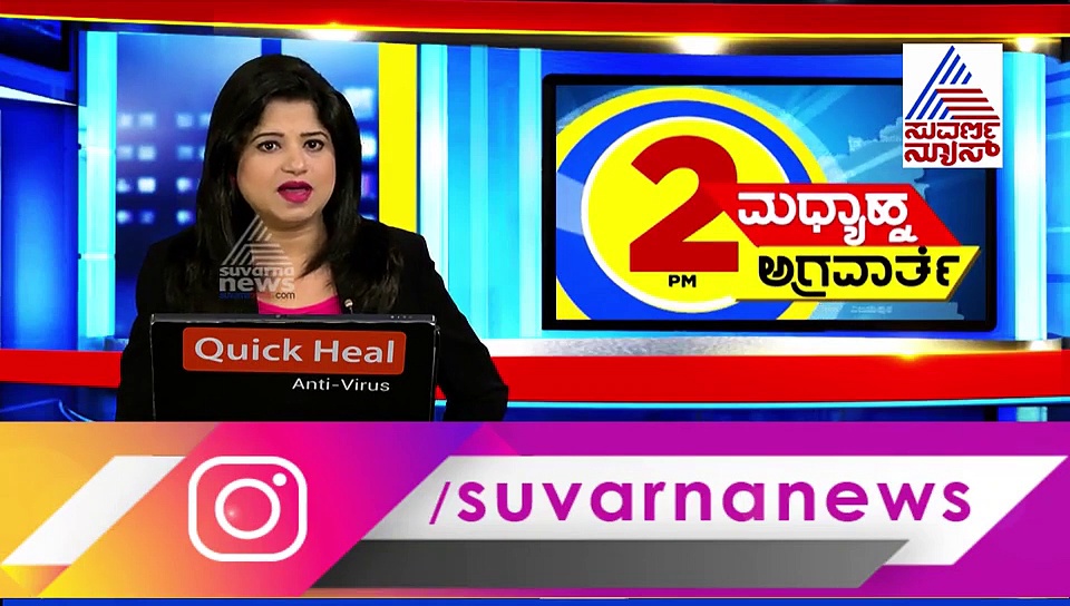 ಬಂದ್ ಮಾಡುವಂತೆ ಬೆಂಗ್ಳೂರಿನ ಬ್ಯಾಂಕಿಗೆ RBI ನೋಟಿಸ್: ಆತಂಕದಲ್ಲಿ ಠೇವಣಿದಾರರು..!