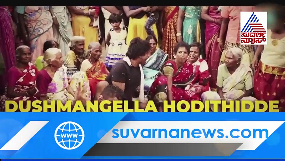 ಸೂರಿ ಅಣ್ಣನ ಕಿಕ್ ಗೆ ಕಳೆದೇ ಹೋದ ಟಗರು ಶಿವ!