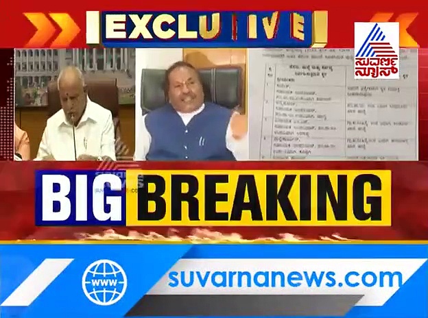 ಮತ್ತೆ ಬಿಜೆಪಿಯಲ್ಲಿ ಡಿಶುಂ ಡಿಶುಂ; ಸಿಎಂ-ಡಿಸಿಎಂಗೆ ಸೆಡ್ಡುಹೊಡೆದು ಪ್ರಮೋಶನ್!