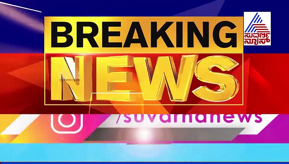 ಗೋಳಿನ ಕಥೆ: ಎಚ್‌ಡಿಕೆ ಕೊಟ್ಟ ಭರವಸೆ ಬಿಎಸ್‌ವೈ ಸರ್ಕಾರ ಈಡೇರಿಸುತ್ತಾ?