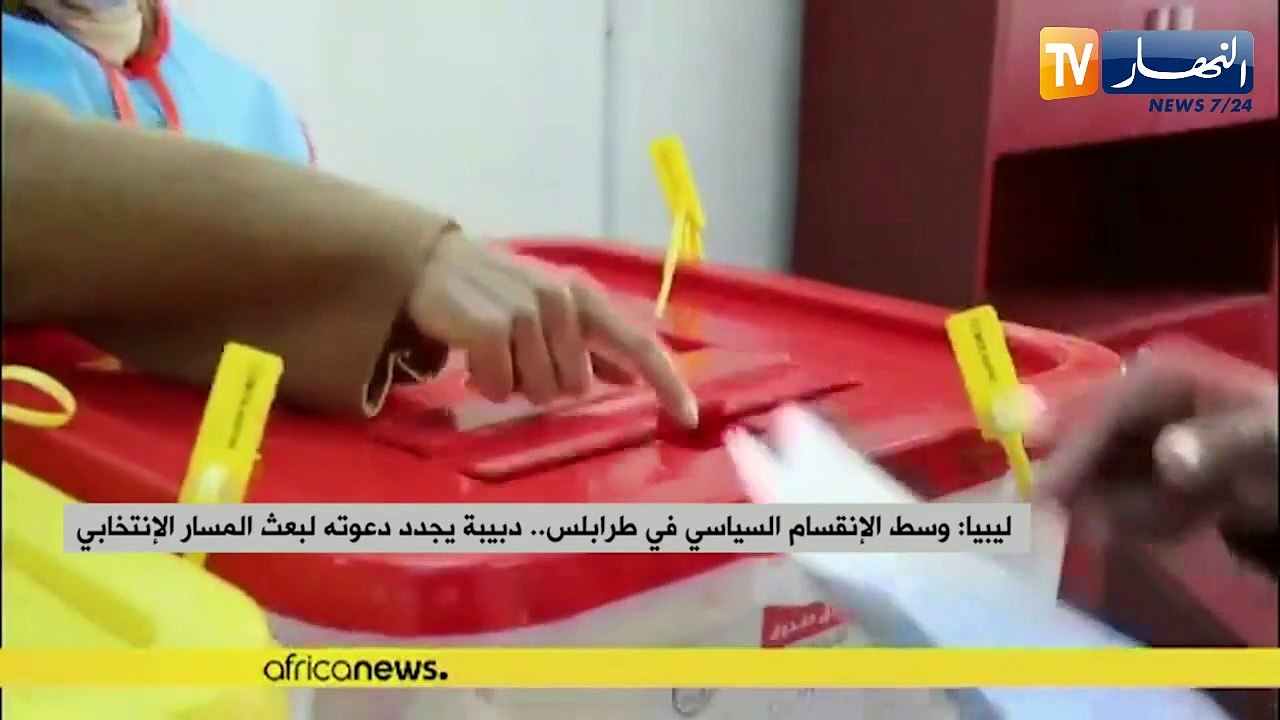 ليبيا: وسط الإنقسام السياسي في طرابلس.. دبيبة يجدد دعوته لبعث المسار الإنتخابي