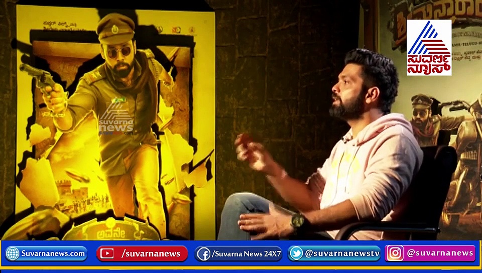 'ಅವನೇ ಶ್ರೀಮನ್ನಾರಾಯಣ'ನ ಹ್ಯಾಂಡ್ಸಪ್‌ ಹಾಡಿನ ಹಿಂದಿದೆ ಈ ಸೀಕ್ರೆಟ್!