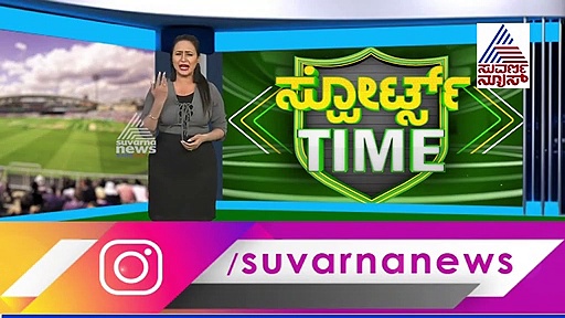 3 ತಿಂಗಳಲ್ಲಿ ಹೊರಬೀಳಲಿದೆ ಧೋನಿ ಕ್ರಿಕೆಟ್ ಭವಿಷ್ಯ!
